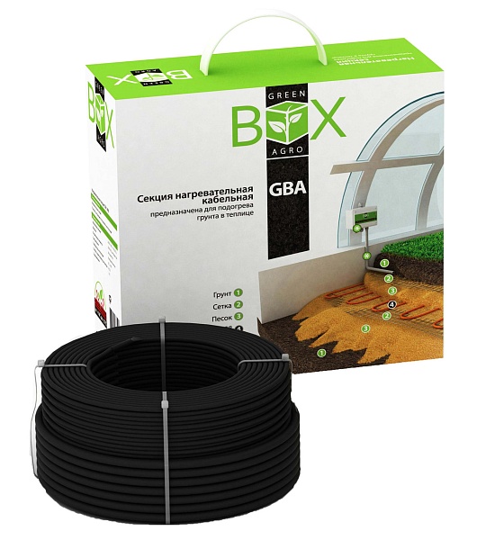 Комплект "GREEN BOX AGRO" 14GBA-200