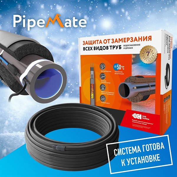 Секция нагревательная кабельная PipeMate 25Вт/м 20 м.